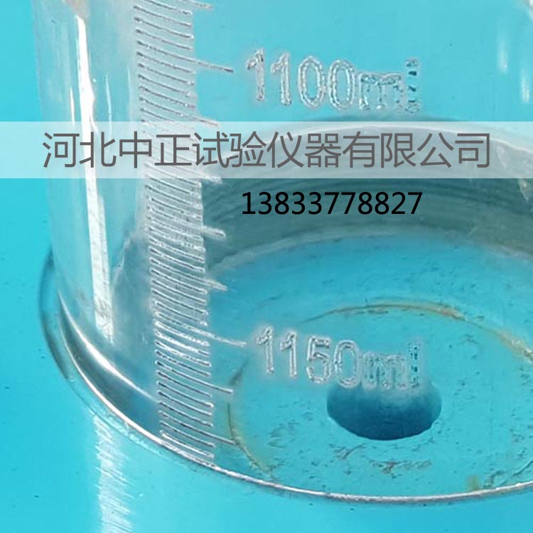 DB11T775-B透水混凝土路面透水性试验仪
