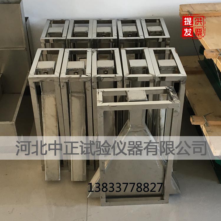 JGJT283-V 自密实混凝土V箱