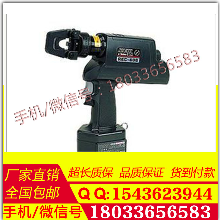 日本 Izumi REC-60G充电式液压压接钳充电式压线钳压接工具