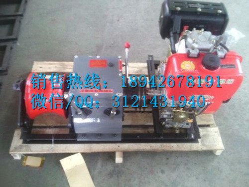 .5t 电动3T电缆牵引器柴油机动绞磨供应3-8T绞磨机10