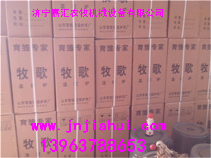 济宁嘉汇铸铁炉
