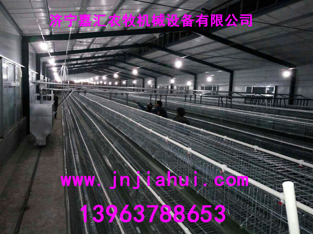 济宁嘉汇上料机