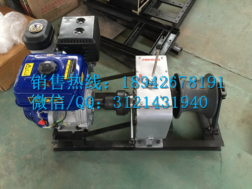 .5t 电动3T电缆牵引器柴油机动绞磨供应3-8T绞磨机10