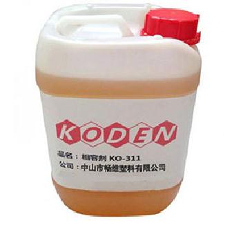 提供相容剂KO-311/相容剂/优质相容剂KO-311
