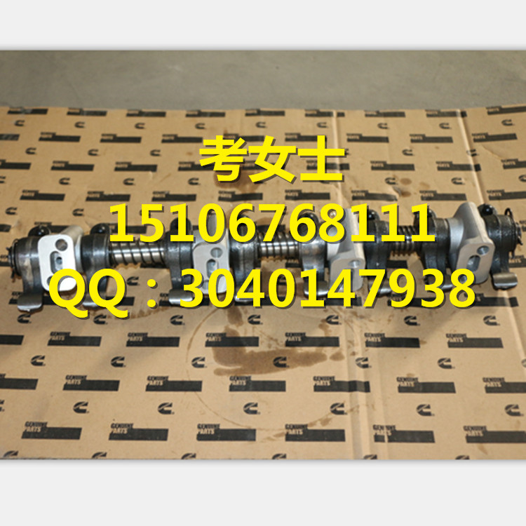 美国康明斯QSL9修理包-水泵3286277连杆-老品牌