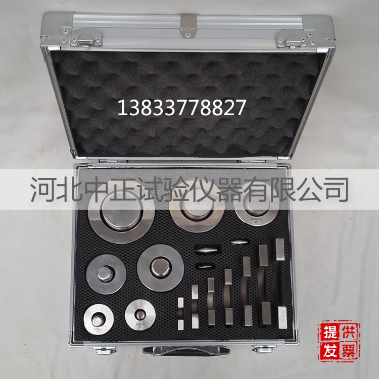 硬质套管量规