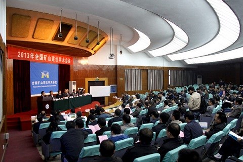 培训会议策划 大型学术会议服务公司 会议