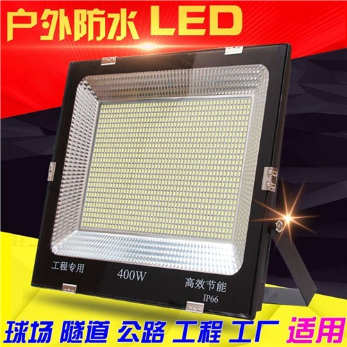 led投光灯,led投光灯哪家好,led投光灯生产厂家