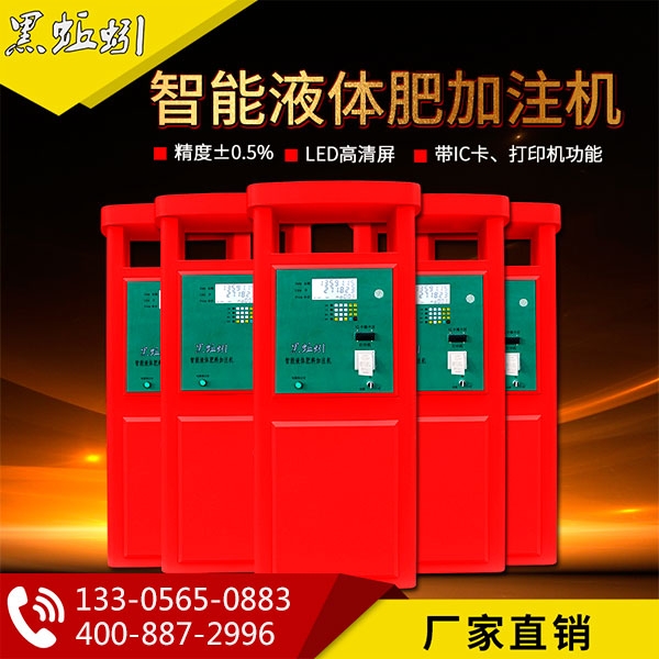 湖北武汉车用尿素加注器哪里卖