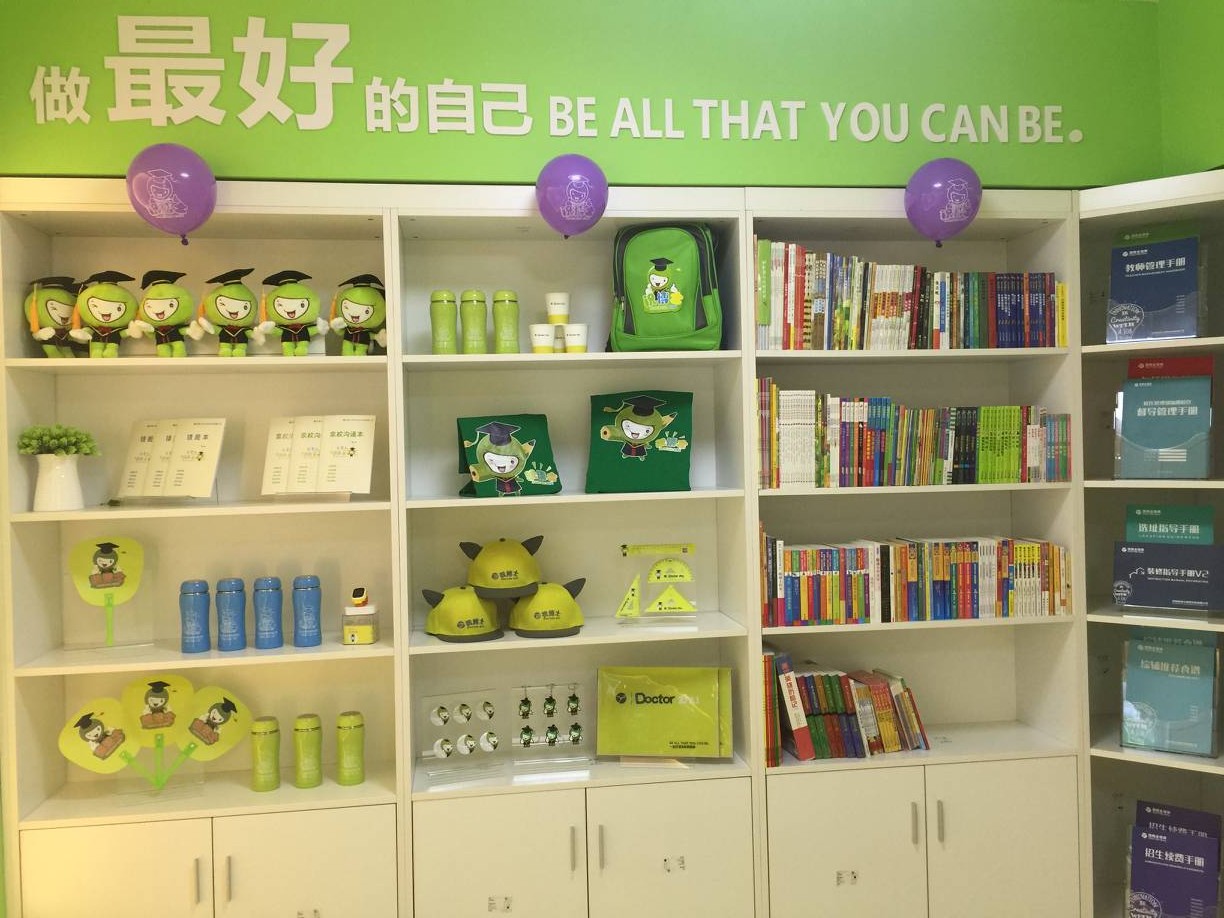 开托管班需要办些什么证 到哪里办