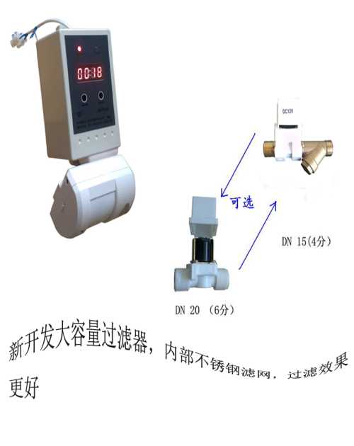 沟槽感应节水器 学校感应节水价格