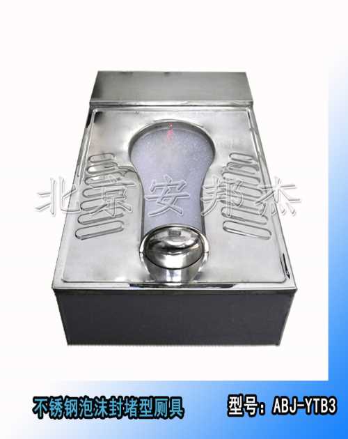 免冲水发泡便器-环保厕所便器价格-环保厕所便器