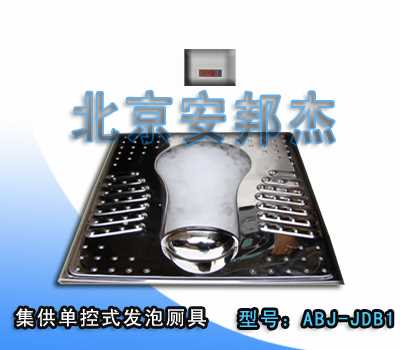 发泡便器加工定制/发泡便器厂家直销/城市公厕改造发泡便器
