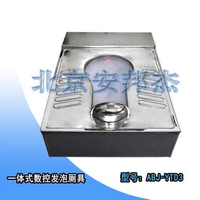 生态厕所发泡设备厂家/北京生态厕所发泡设备厂家/安邦杰生态厕所发泡设备