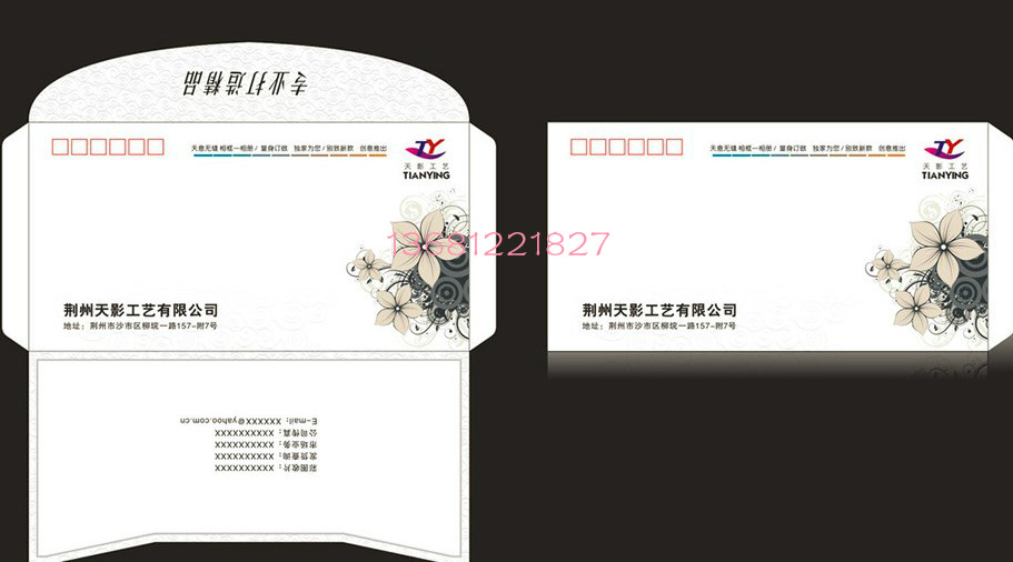 印刷-北京彩页印刷厂家-宣传页印刷厂家