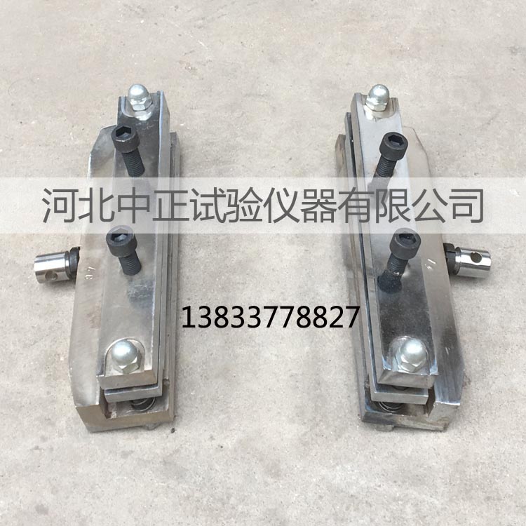 中正土工布拉伸夹具