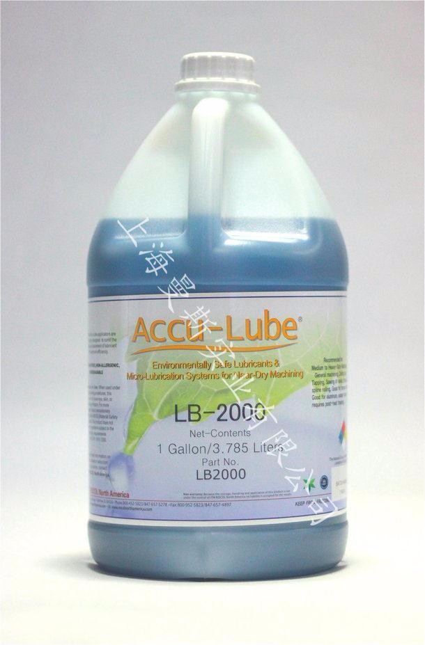 ACCU-LUBELB-2000微量润滑油 阿库路巴LB-2000切削油