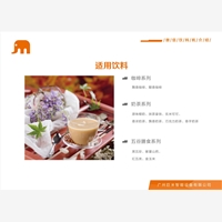 具有口碑的微信自助咖啡机——巨米智能广州智能咖啡机值得您信赖