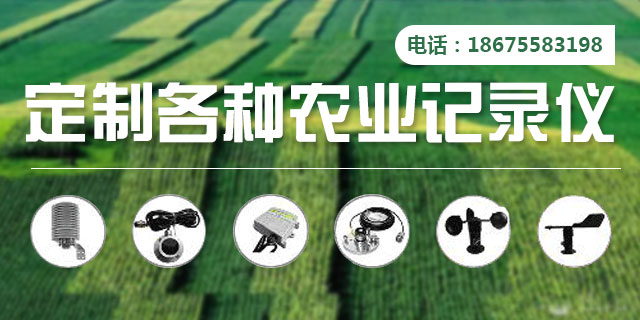 冷藏车温度监控系统_温度数据采集仪数据重复_温度显示仪表
