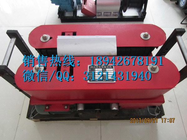 厂家直销 电缆输送机 一台起 履带式牵引机 DSJ-160/180