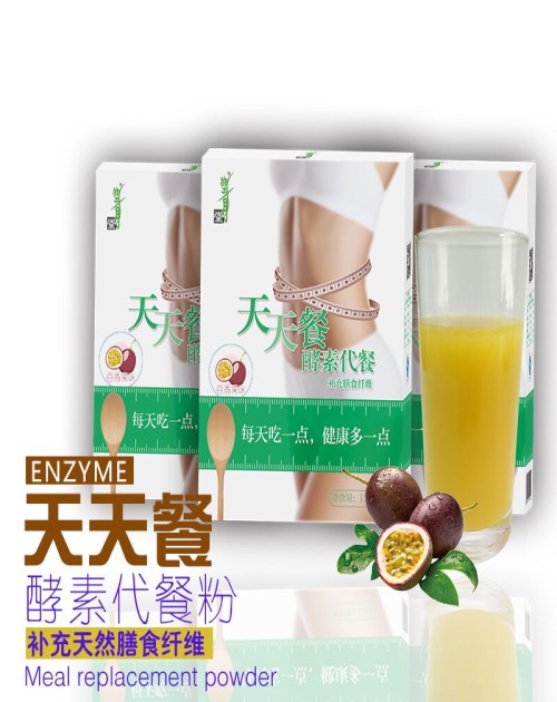 果蔬纤维酵素代餐粉OEM_果蔬纤维酵素代餐粉价格_酵素代餐粉加工价格