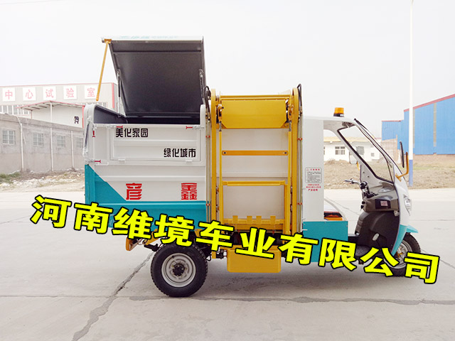 电动挂桶车电动挂桶车自卸式