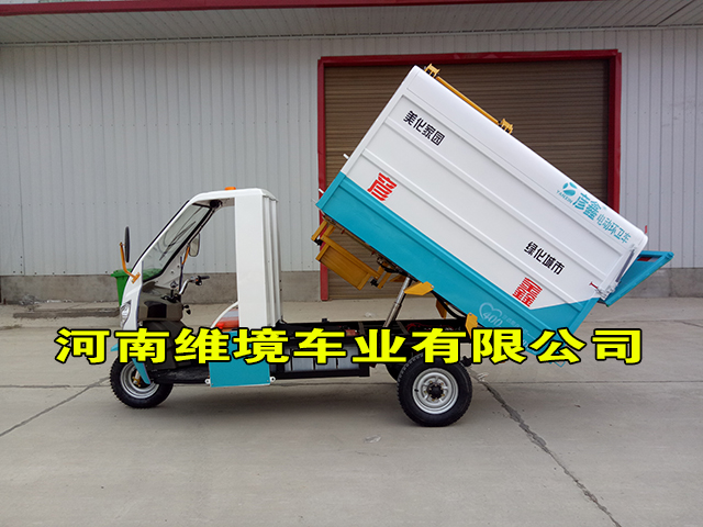 电动挂桶车电动挂桶车操作视频