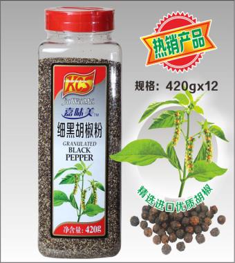 香料嘉味美怎么样_广州嘉味美_广州嘉味美批发