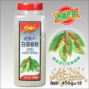 嘉味美胡椒粉企业 友加胡椒粉厂家