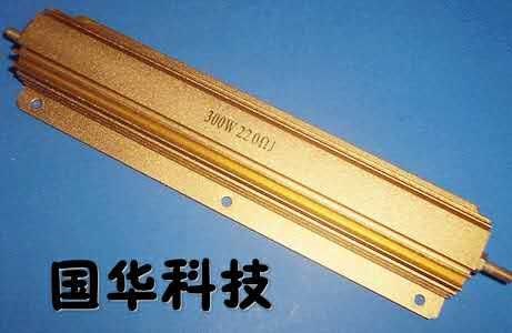 深圳铝壳电阻器报价/黄金铝壳电阻器加工/黄金铝壳电阻器价格