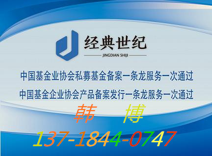 三大则，办理售电公司条件注册资本ZOOO万起步