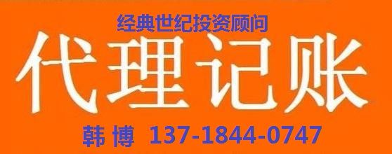 转让带证券备案朝阳投资管理公司，执照收转服务