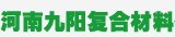 901中温型乙烯基树脂厂家 防腐乙烯基树脂 九阳乙烯基树脂价格