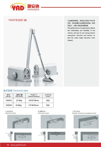 福建闭门器 福建闭门器厂家直销 源安达供