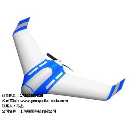 上海固定翼测绘无人机品牌_上海固定翼测绘无人机报价_疆图给