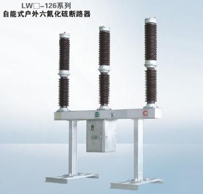 厂家直销 LW39-126报价及型号规格