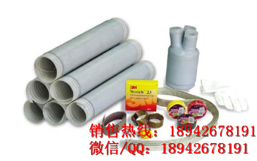 冷缩单芯户外终端/户内冷缩终端