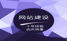 微信网站建设/手机网站建设/郑州网站建设价格