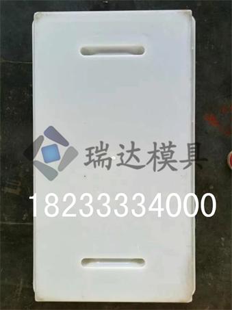 塑料排水沟模具售后