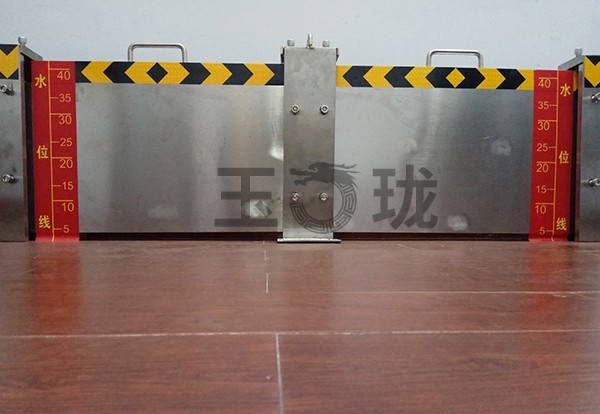 优质的不锈钢防汛挡水板|玉珑铝合金防汛挡水板您的