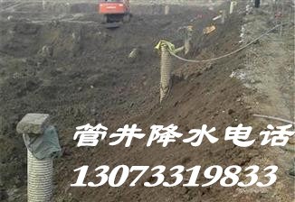 无锡专业井点降水工程 江苏井点降水 绍兴井点降水工程