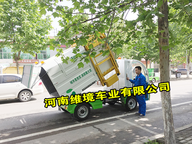 电动翻桶车三轮翻桶车自卸式