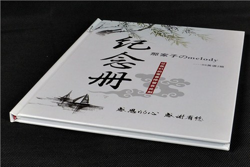 滁州纪念册制作公司,亳州纪念册制作公司,聚忆堂供