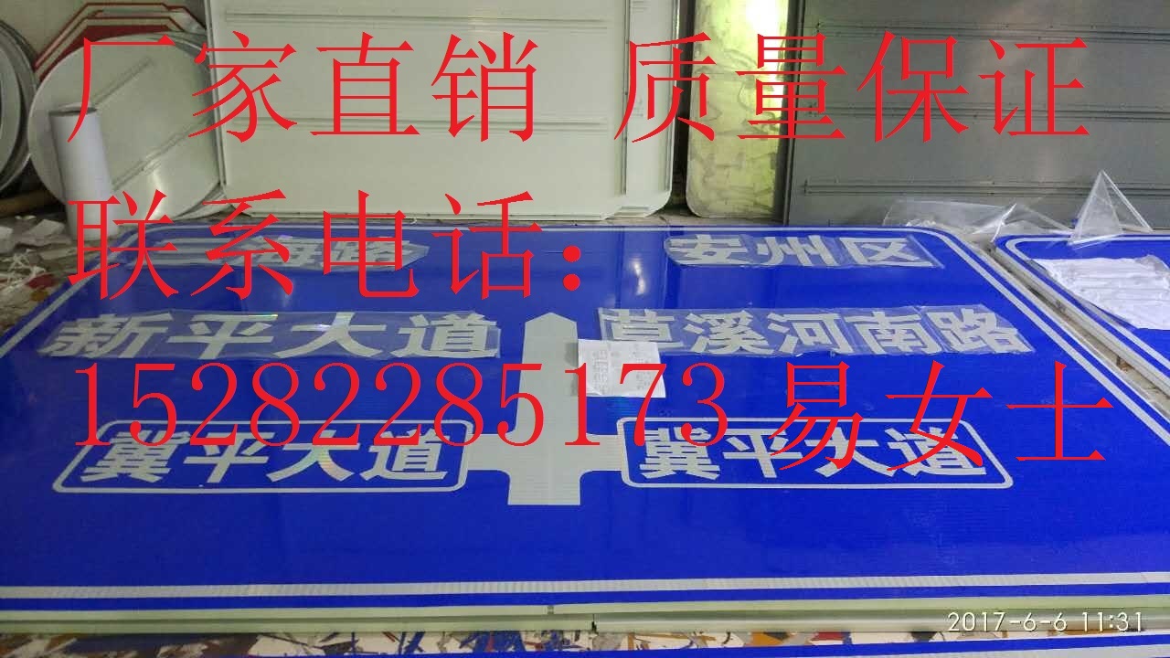 波形护栏_波形护栏板波形防撞护栏资阳亿琪交通设施有限公司