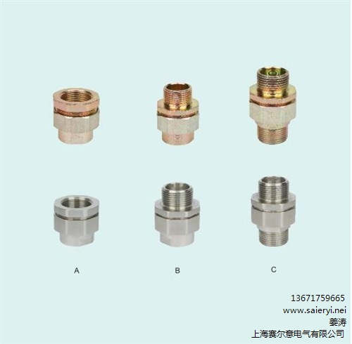 厂家供应BHJ防爆活接头 BHJ防爆活接头价格 赛尔意供