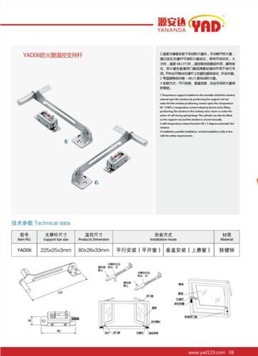 福建防火窗支撑架 福建防火窗支撑架厂家直销 源安达供