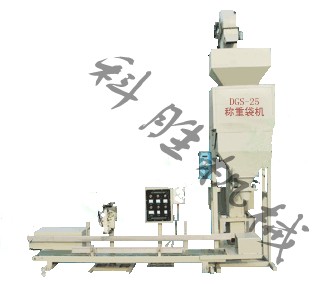 保定科胜DGS-25颗粒自动包装机丨鱼丸定量包装机|河北包装机