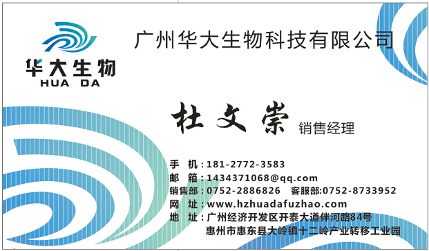 医疗耗材辐照灭菌消毒  医疗耗材  止血海绵辐照 医用口罩辐照灭菌消毒