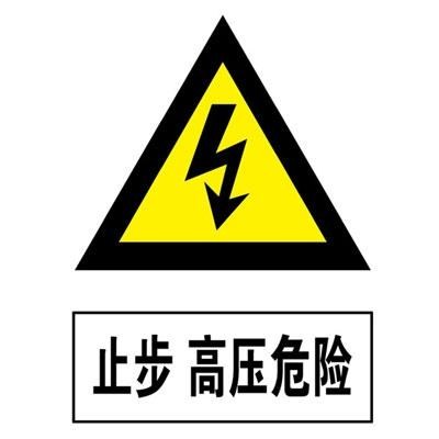 道路安全标志牌 发光标志牌 公路标志牌生产厂家 深茂供