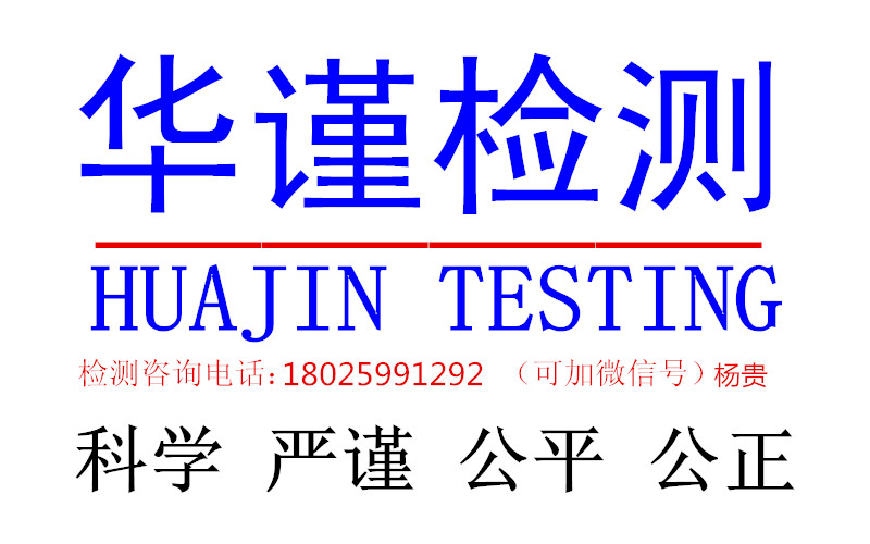 江门市工业锅炉用水化验